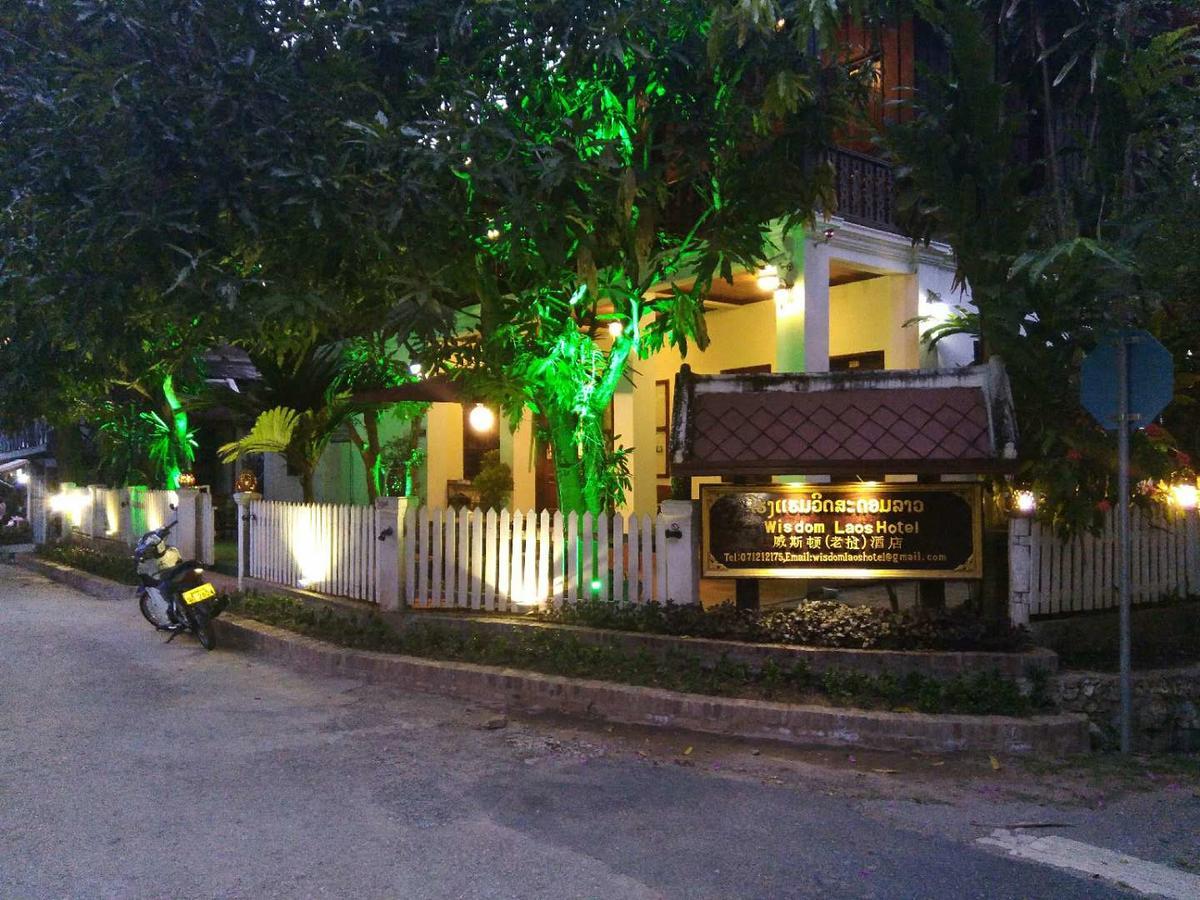 老挝智慧酒店 琅勃拉邦 外观 照片